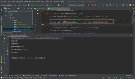 Java parseJSON 的图像结果