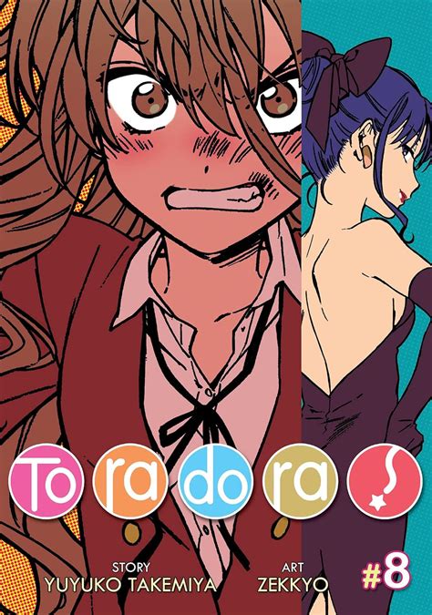Toradora! (Manga) Vol. 8 (ToraDora!, 8) : Takemiya, Yuyuko, Zekko ...