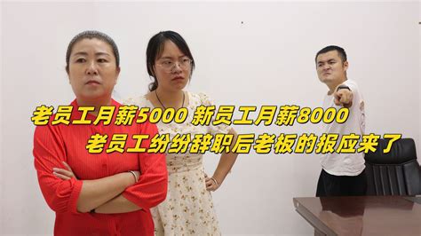 月薪五千在广州相亲会成功吗？ - YouTube