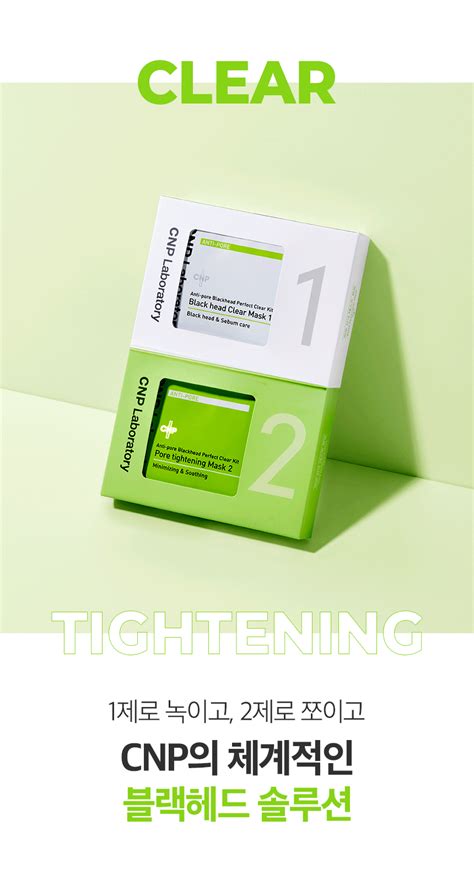 Anti-pore Blackhead Perfect Clear Kit (10ea) - maccaron