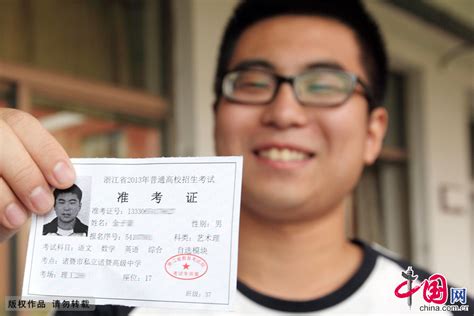 江苏2023年高考准考证样式公布-高考直通车
