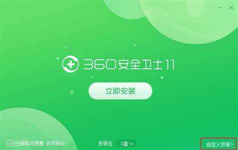 软件卸载不了该怎么办_360新知