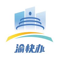 渝快办app官方(重庆市政府)-渝快政下载v3.3.2云平台-k73游戏之家