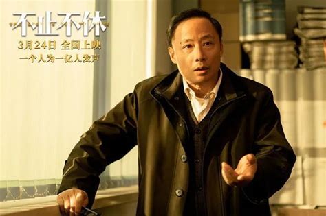 张颂文最新电影《不止不休》，一个人改变一亿人的命运 #不止不休_腾讯视频