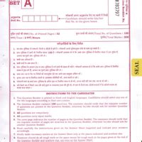 MPPSC State Services 2019 Prelims CSAT Paper - II - Course for MPPSC ...