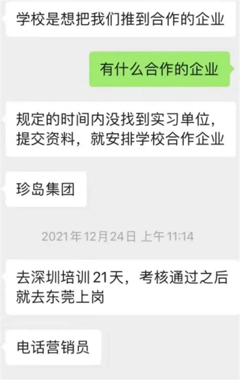 男生做销售有前途吗（35岁做销售有前途吗） | 商梦号