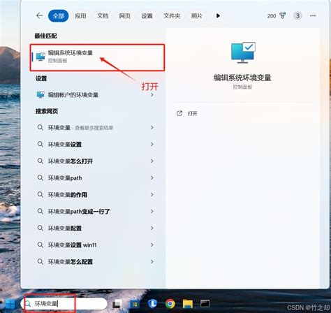 Install MySQL 8 0 42 的图像结果
