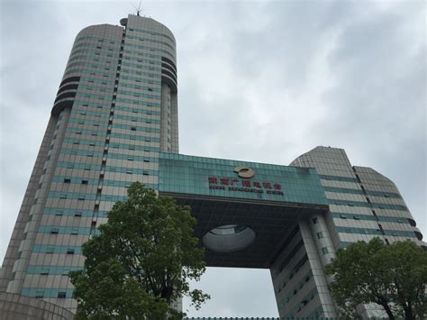 Hunan TV Office Photos | Glassdoor