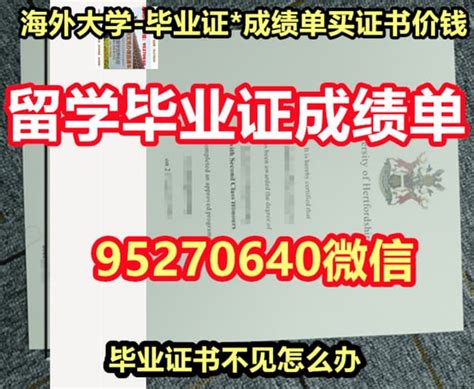 ≦定制奥克兰商学院AIS毕业证书文凭证书,毕业证书≧办证Q/微信 2801371829 伪造奥克兰商学院毕业证书成绩… | Flickr