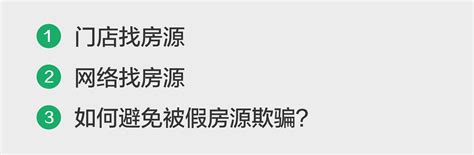 现在房产中介工作怎么样？新人刚开始每天做什么？_房源