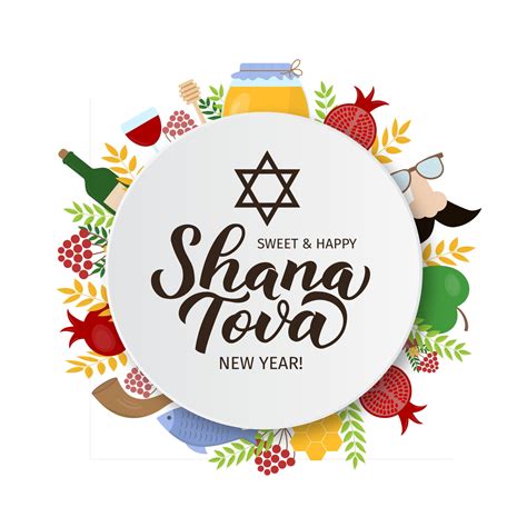 Shana Tova calligraphy hand lettering with traditional symbols Easy to ...