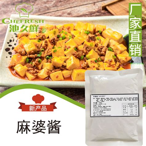 焖锅菜口味好，酱汁有绝招，焖锅酱料配方及制作过程！