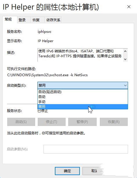 win10最详细优化设置 win10全面优化教程--系统之家