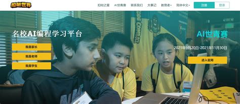 Codecombat Python 的图像结果