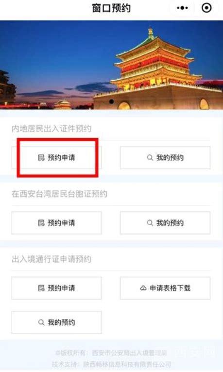 仁寿县办护照需要什么材料，请问寿县办理护照在哪里办？ - 综合百科 - 绿润百科