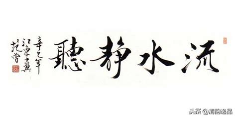 「詩」の書き順(画数)｜正しい漢字の書き方【かくなび】