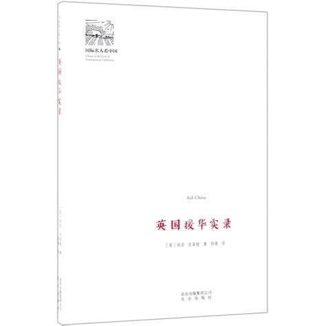Amazon.in: Buy Aid China 1937-1949 : a memoir of a forgotten campaign ...