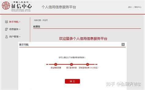 征信报告怎么看？3分钟教你看懂征信报告内容 - 知乎