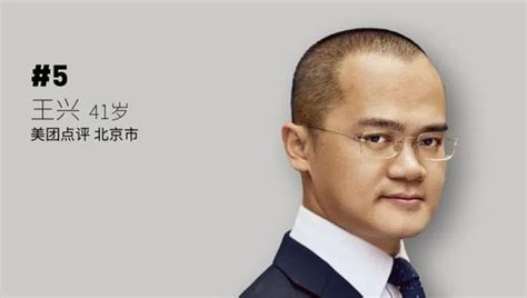 福布斯中国最佳CEO榜发布 马化腾排第二