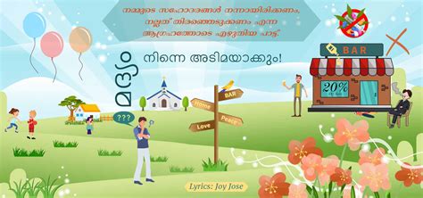 Grow In Christ - Madyam Ninne Adimayakkum | Puthiya Thudakkam ...