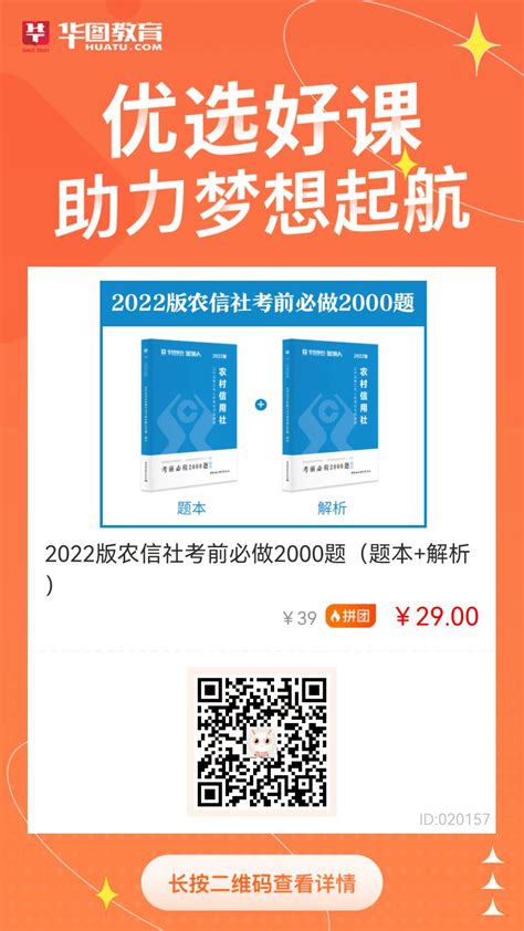 新疆昌吉农商银行不良贷款率2.18% 较年初下降0.18个百分点_商业周刊网