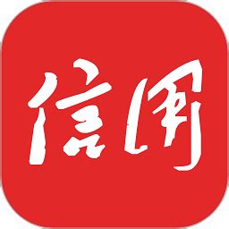信用中国app下载-信用中国官方版下载v1.0.8 安卓最新版-极限软件园