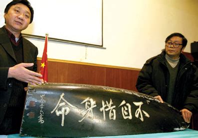 东史郎的遗物捐赠南京 日本发动战争的罪证_新闻中心_新浪网