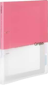 Kokuyo Campus 2-Ring Loose Leaf Binder, A4, 2 Holes, Up to 100 Sheets ...