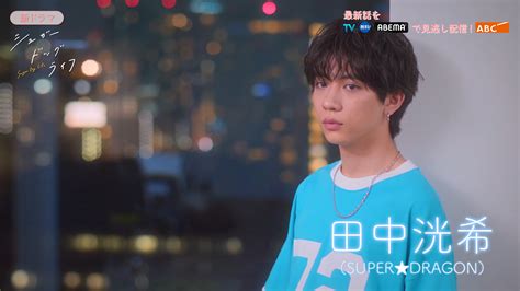 Anunciada série live-action do mangá Sugar Dog Life | OtakuPT