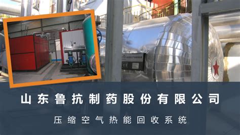 电气成套_系统集成_杭州萃石科技有限公司