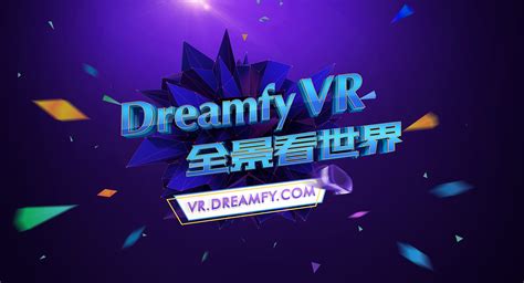 VR制作-全景云-专业720全景VR开发与制作-360全景拍摄-全景制作知名品牌！