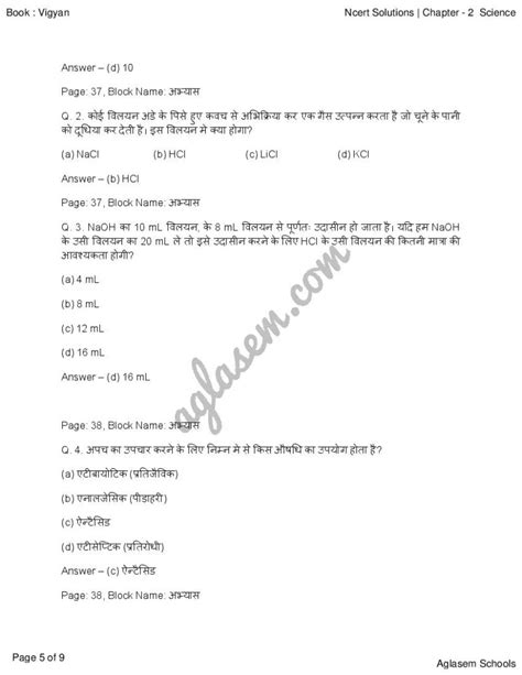 Image result for Class 10th Science Ka 2nd Chapter Question Answer