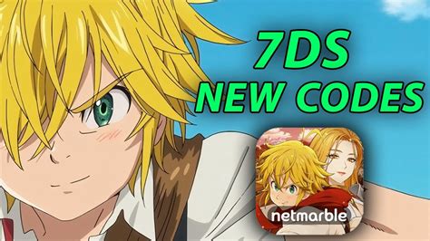 7DS Code Guide 的图像结果