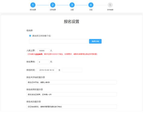 2019年广东高考报名流程（含报名系统）- 广州本地宝