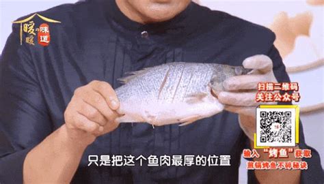 最中国的烹饪，永远吃不腻的清蒸鲈鱼，从选鱼开始说起__凤凰网