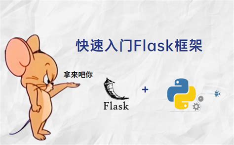 Flask Python Modern GUI 的图像结果