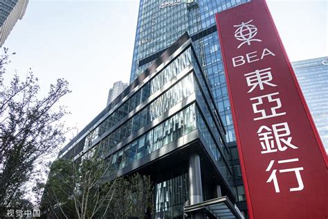 2023香港东亚银行公司开户指南 - 知乎