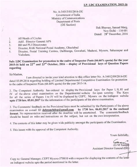 IPO Exam Question Papers 2016 exam | Answer Keys | Inspector of Posts ...