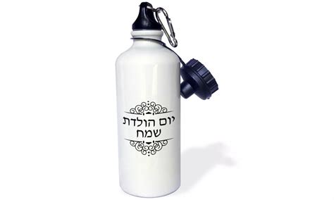 Water Bottle Happy Birthday ... | Groupon Goods