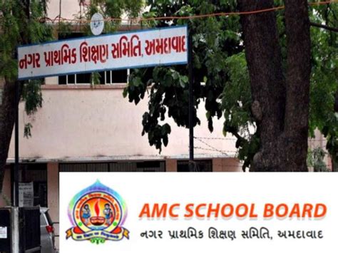 AMC School Board celebrates centenary year