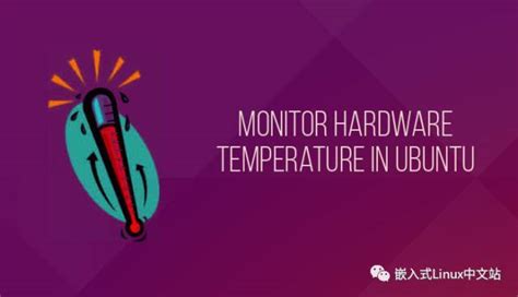 CPU温度检测软件哪种好？CPU温度检测软件推荐 - 系统之家