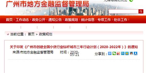 2023广州认房不认贷新政下怎么买第二套房划算？ - 知乎