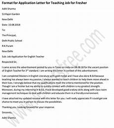 Essay Example Sample Teaching For Job About Yourself Application Writing Free Photos