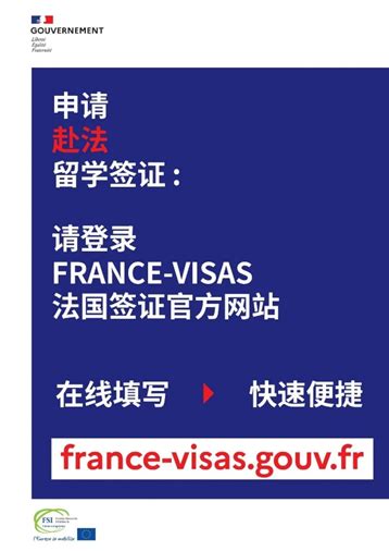 2022留法必看 | 法国留学签证出签后，还有两件事情要记得做！ - 知乎
