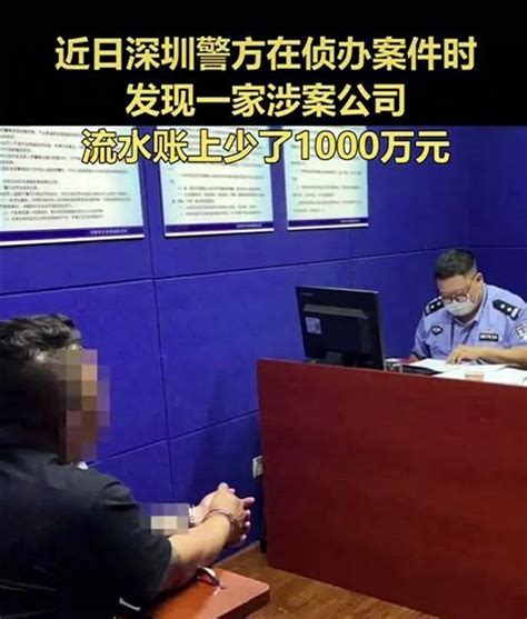 深圳男子银行卡多出1000万3年没人要，他选择全部花光，如今被抓_腾讯新闻
