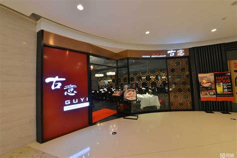 上海古意餐饮管理有限公司2020最新招聘信息_电话_地址 - 58企业名录