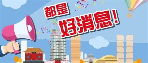明天上午十点，郑州3000万元家电消费券开始发放！_活动_商家_额度