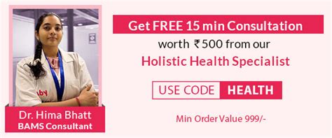 Herbal Kid's Toothpaste - Ayurvedic & Safe For Kids | BabyOrgano