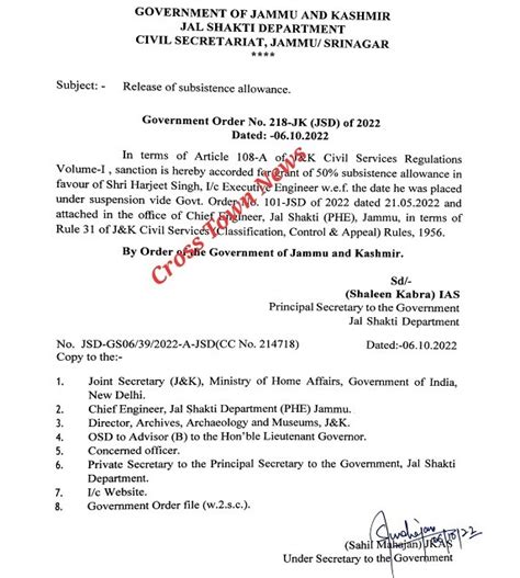 J&K Govt releases Subsistence Allowance in favor of suspended Executive ...