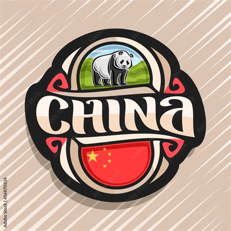 China Logo High Resolution 的图像结果